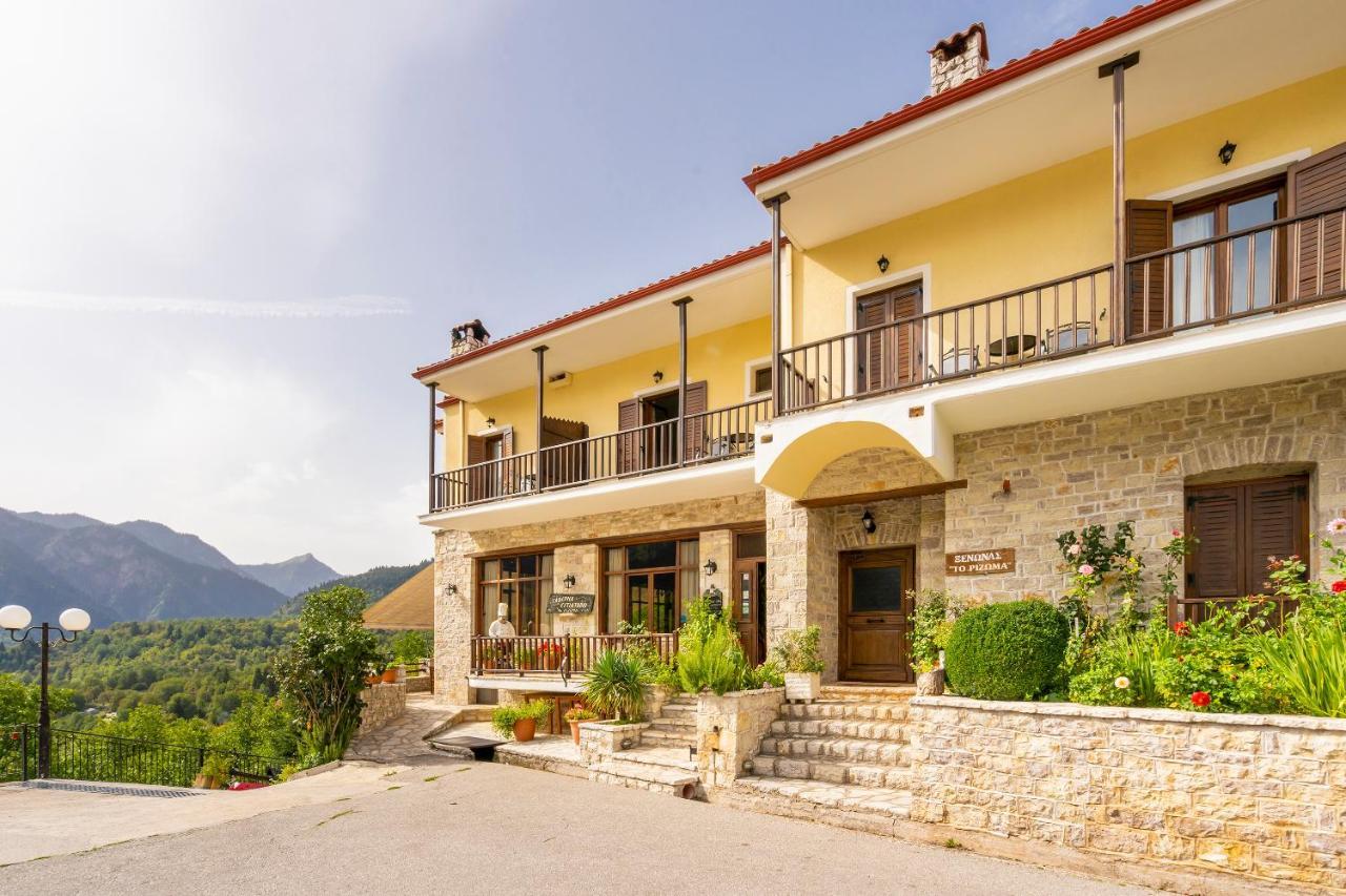 Rizoma Guesthouse Mikrón Khoríon Extérieur photo